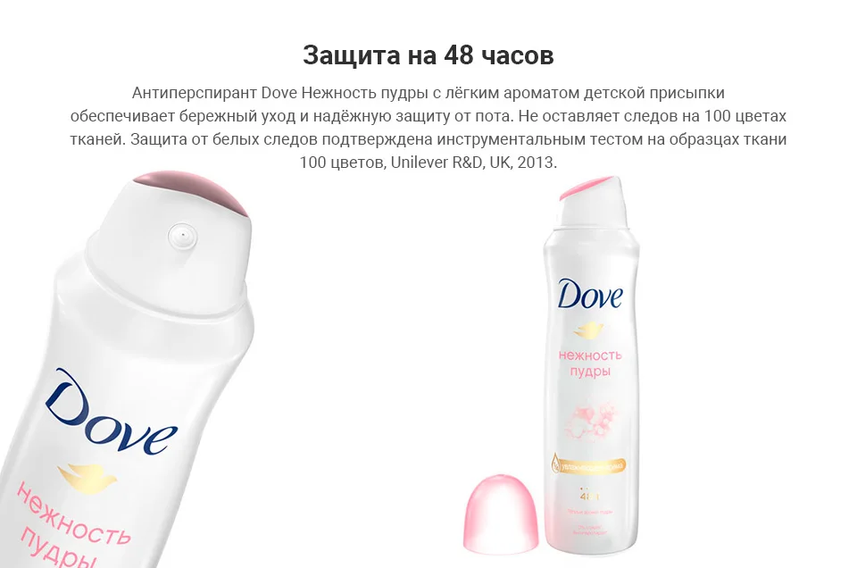 _--DOVE---150-_09