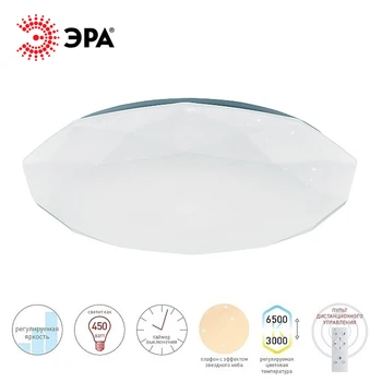 

ALMAZ 24W 60W Era spb-6 Sparkle LED Light Remote Group Controlled Dimmable Color Changing Lamp Livingroom