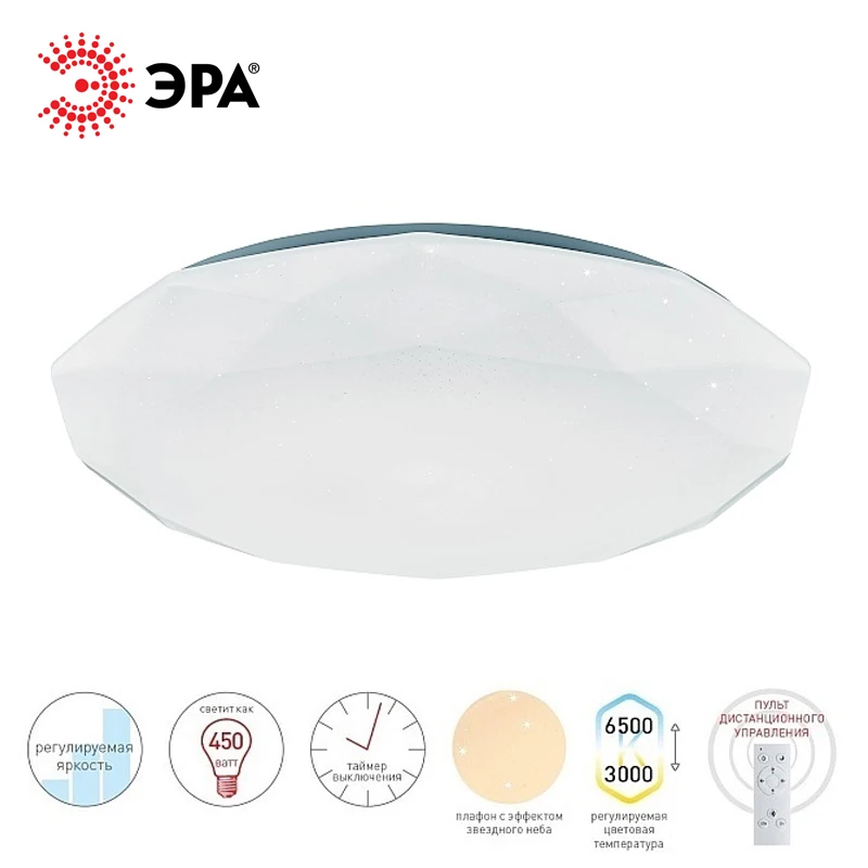  ALMAZ 24W 60W Era spb-6 Sparkle LED Light Remote Group Controlled Dimmable Color Changing Lamp Livi - 32997132917