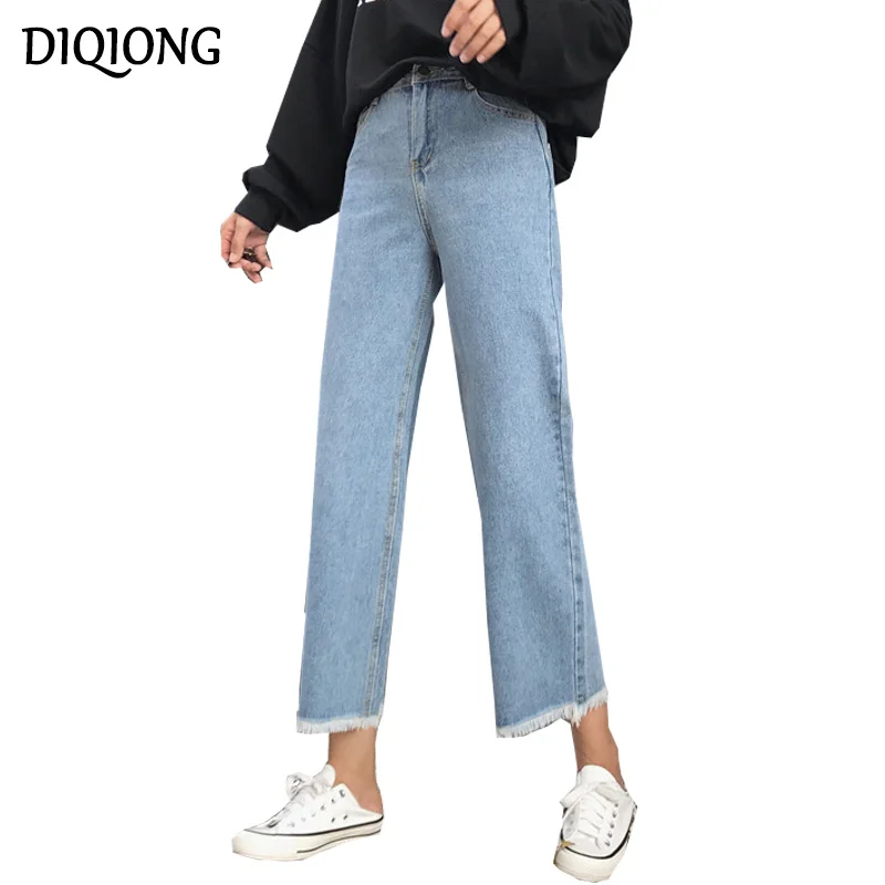 

Diqiong C Loose wide leg pants nine points jeans Womens High Waist Washed Light Blue True Denim Pants Femme For Women Jeans