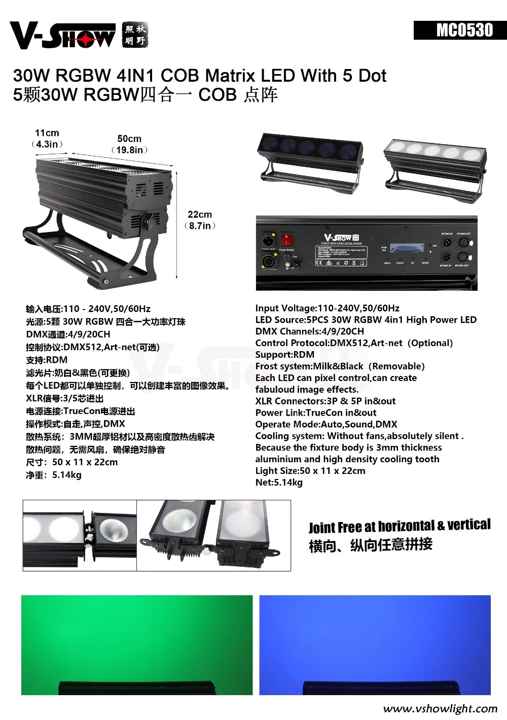 MC0530参数图