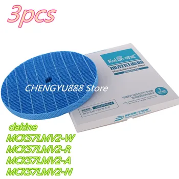 3pcs Air Purifier Parts for dakine MCK57LMV2-W MCK57LMV2-R MCK57LMV2-A MCK57LMV2-N daikin filter air purifier filter replacement 5pcs lot air purifier parts filter for daikin mc70kmv2 series mck75jvm k mc 70 lvm mc709mv2 air purifier filters