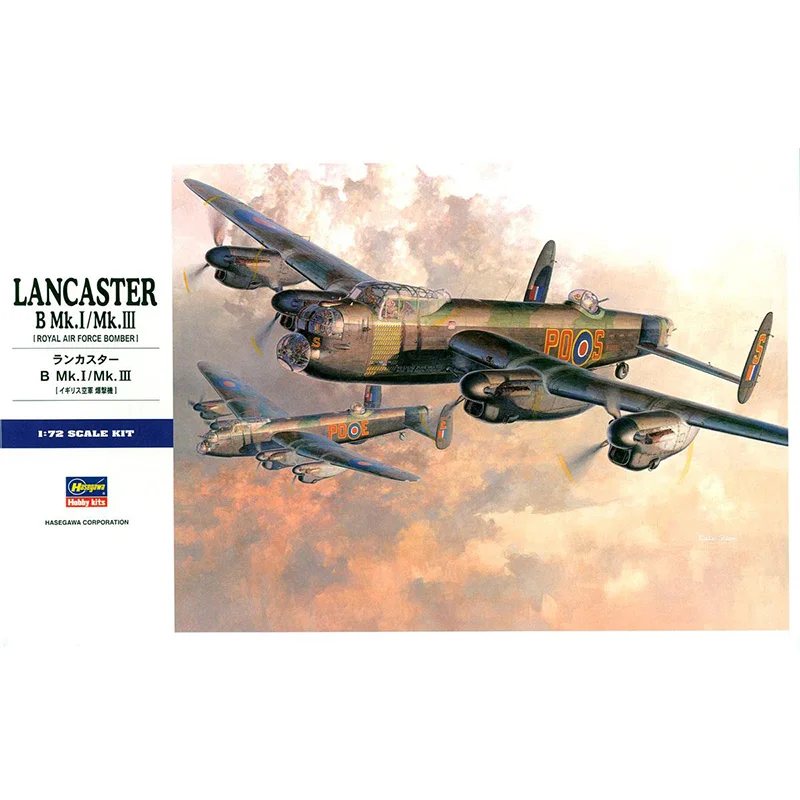 1/72 Hasegawa 00553 LANCASTER B. Mk. I/Mk. III модель хобби