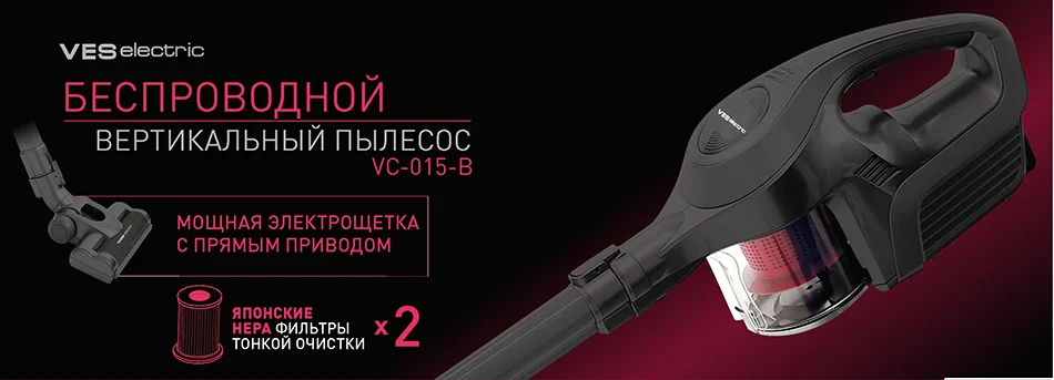 VC-015-B