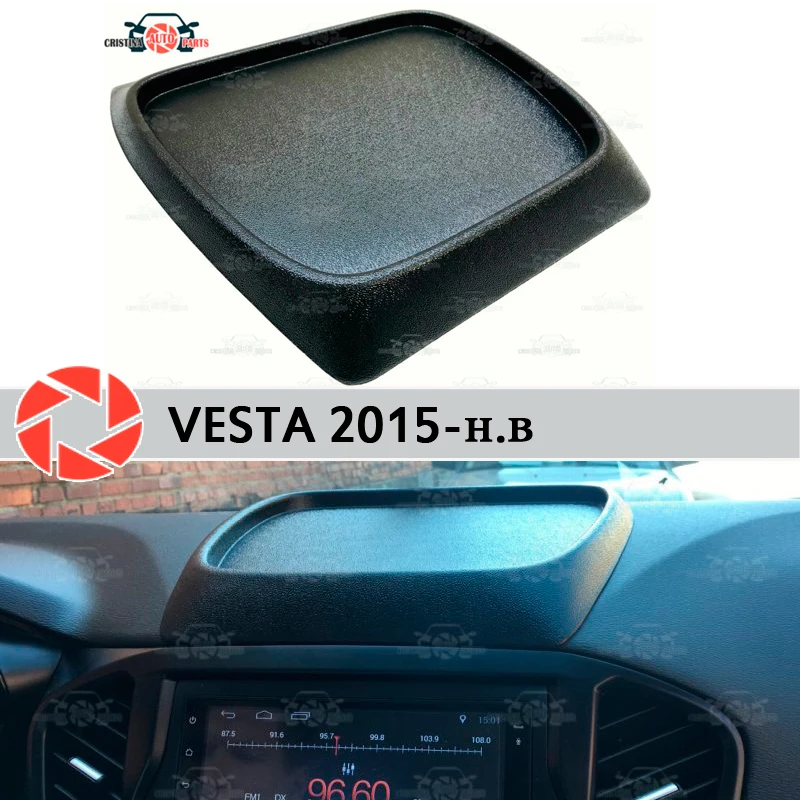 Для Lada Vesta 2015 органайзер на передней панели консоли из пластика абс с тиснением
