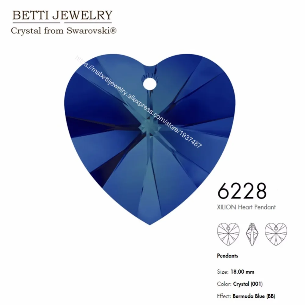 Горячая Распродажа с кристаллом swarovski 6228 кулоном в виде сердца XILION 18 мм свободные