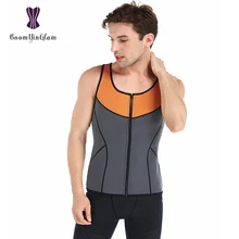 Мужской неопреновый жилет с эффектом сауны без рукавов на молнии спереди корсет для тела майка 641