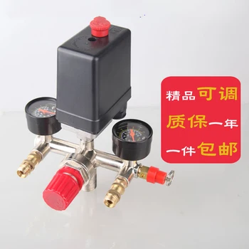 

Air compressor parts Bama bracket regulator / wind / air compressor bracket with gauge pressure switch valve safety valve