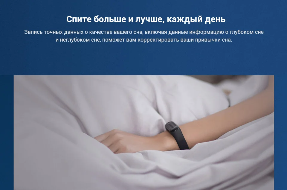 Смарт-часы Xiaomi Mi Band 3