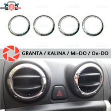Для Лада гранта/Калина хромированная крышка на воздушные дефлекторы из нержавеющей стали внутреннее литье внешний вид автомобиля Стайлинг украшения