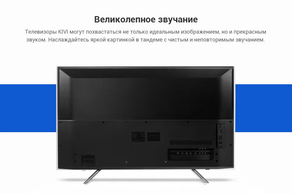 Телевизор 40" KIVI 40FB50BR FullHD