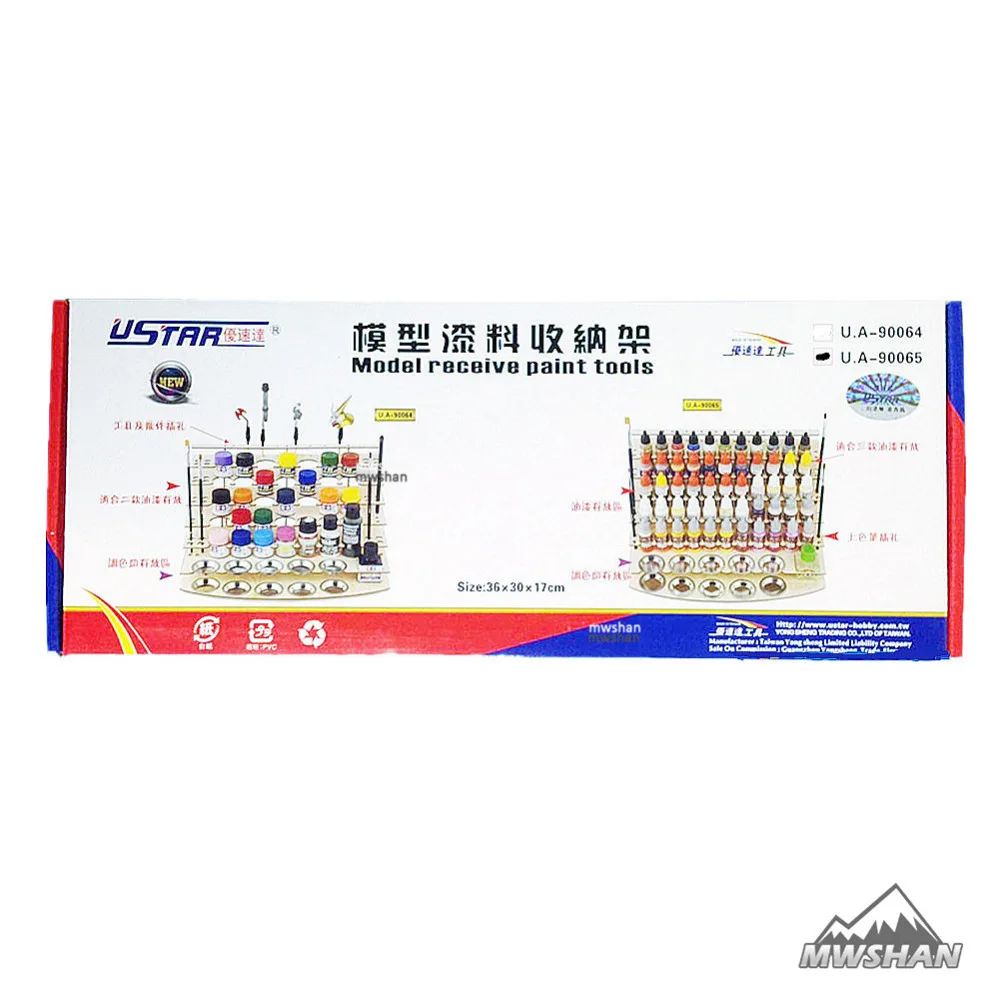 

Ustar 90065 Model Recieve Paint Tools Suitable for AV Paint Hobby Painting Craft Tools Accessory