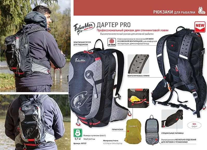 NOVA TOUR present for fisherman sport bag 20 L rucksack backpack waterproof fishing hunting bag high quality 95737