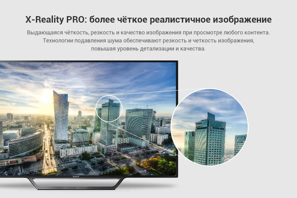 Телевизор 32" Sony KDL-32WD603 HD SmartTV