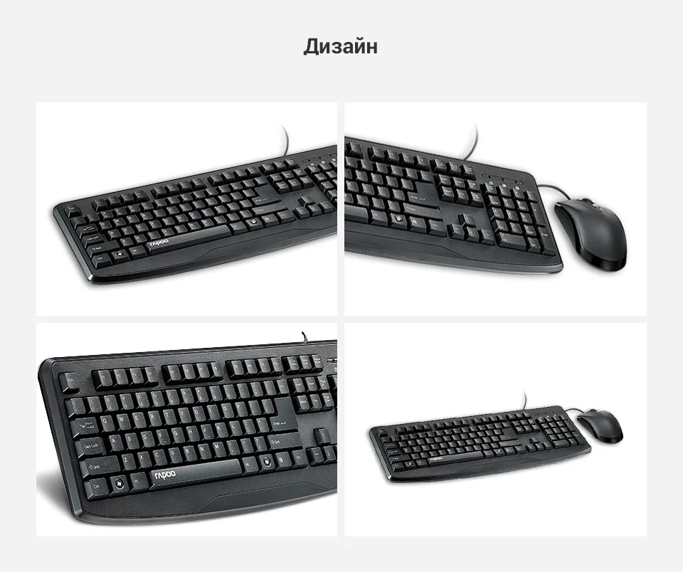 -+--Rapoo-NX1720_17
