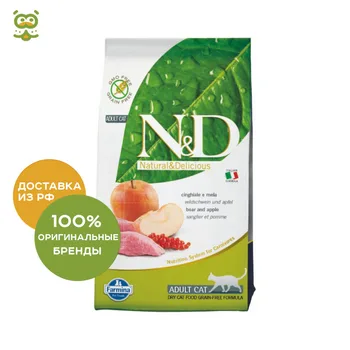 

N&D Cat Boar & Apple Adult корм для взрослых кошек, Кабан и яблоко, 1,5 кг.