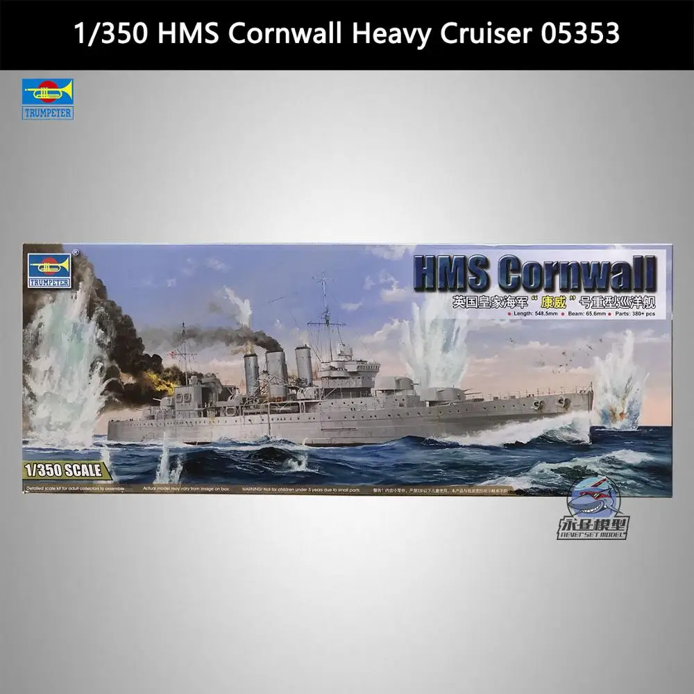 Trumpeter 1/350 HMS кукурузный тяжелый круизер 05353|Наборы для сборки моделей| |