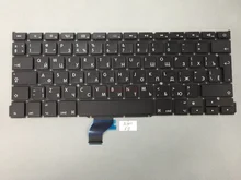 Original New Replacement A1502 Russian Keyboard for MacBook Pro Retina 13′ keyboard 2013-2014 2015