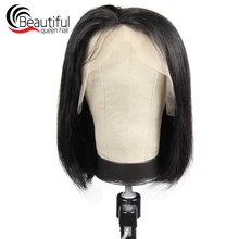 10A бразильские человеческие волосы 13x4 Синтетические волосы на кружеве парики 150% 180% девственные волосы бесклеевой парик предварительно вырезанные с детскими волосами 8-14 дюймов