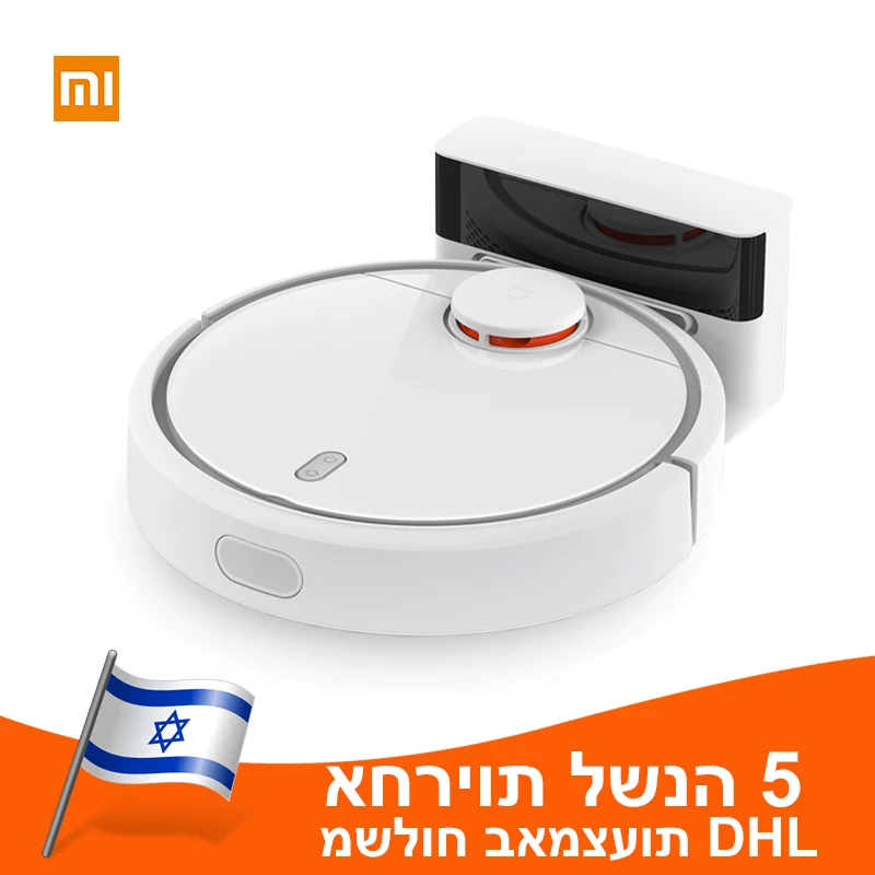 XiaoMi MI Robot Vacuum Cleaner Smart Planned WIFI APP Control 5200mAH Dust Sterili Cleaningfor