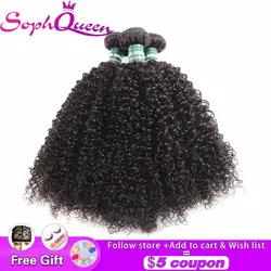 Soph queen hair перуанские вьющиеся волосы пучки волос человеческие волосы Связки можно купить с синтетическое закрытие волосы remy Расширения