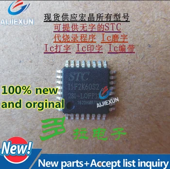 

10Pcs 100% New and original STC15F2K60S2-28I-LQFP32 STC15F2K60S2-28I STC15F2K60S2 in stock