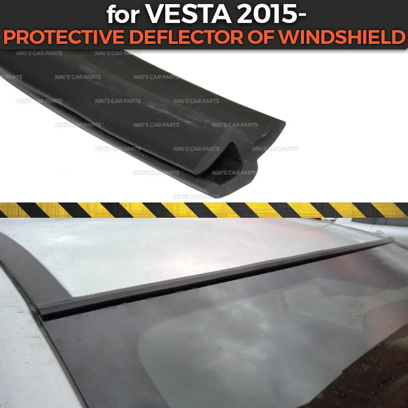 Защитный отражатель для Lada Vesta 2015 из резины лобового стекла защита с