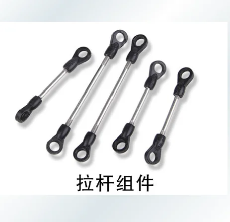 

Walkera V450D03 Spare Parts HM-V450D03-Z-07 pull rod assembly Track Shipping