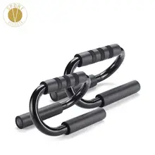 S-образный пуш-ап бар-гимнастический напольный для упражнений тренировочное Оборудование Инструмент Удобный эргономичный пуш-ап с удобными ручками