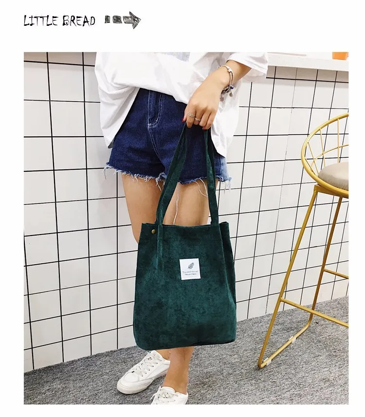 Одноцветная Вельветовая сумка для покупок с узором в виде листьев, женская простая повседневная посылка, модные складные сумки для студентов