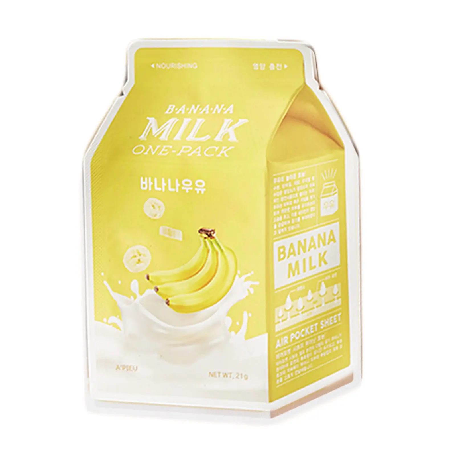 [5шт] Тканевые маски A'Pieu Milk One-pack Mask Sheet