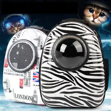 Прогулочная коляска для собак, роскошная сумка для собак, уличная сумка для собак, походная сумка для кошек, сумка для переноски, рюкзак для кошек/собак с окошком E