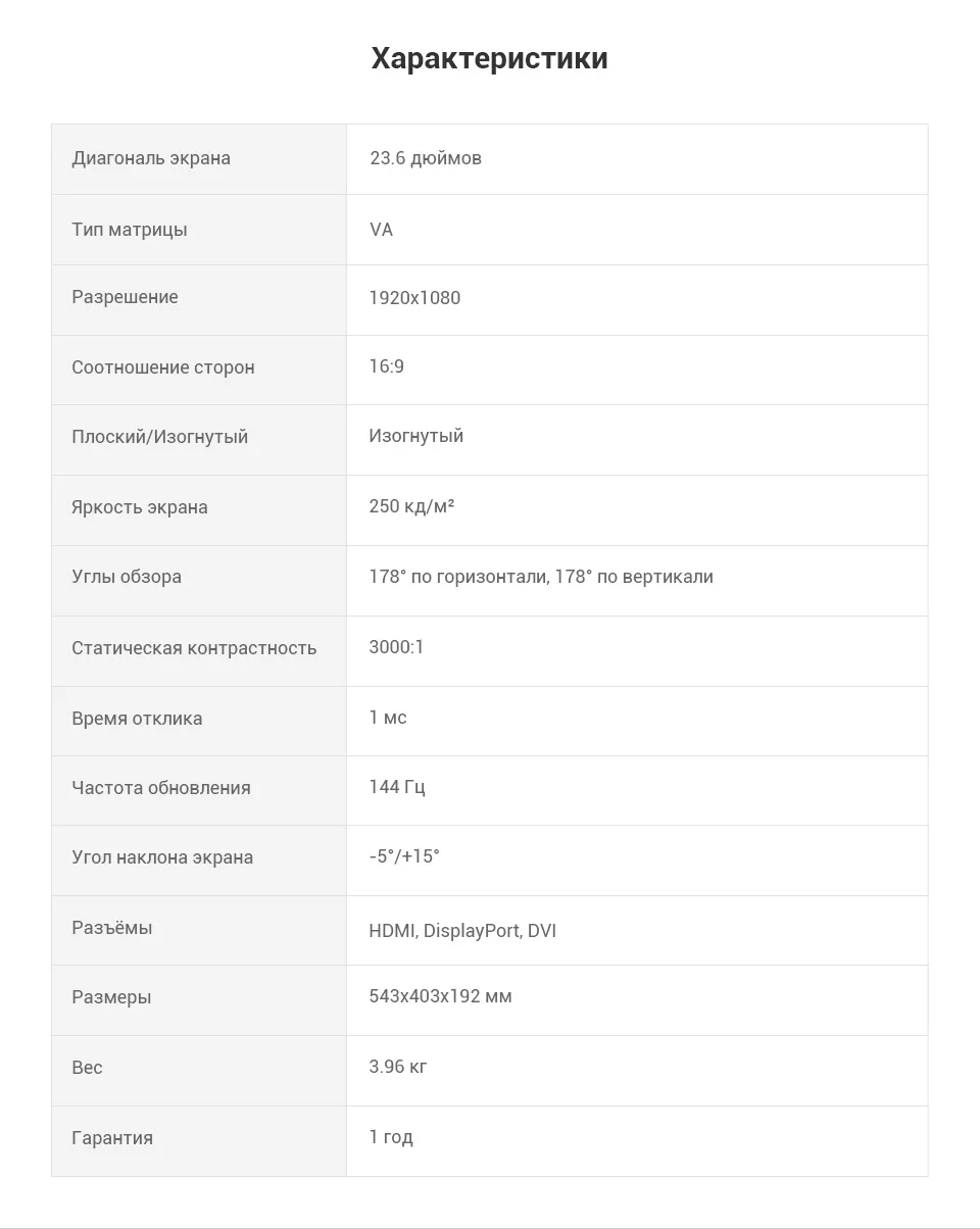 PC (12)