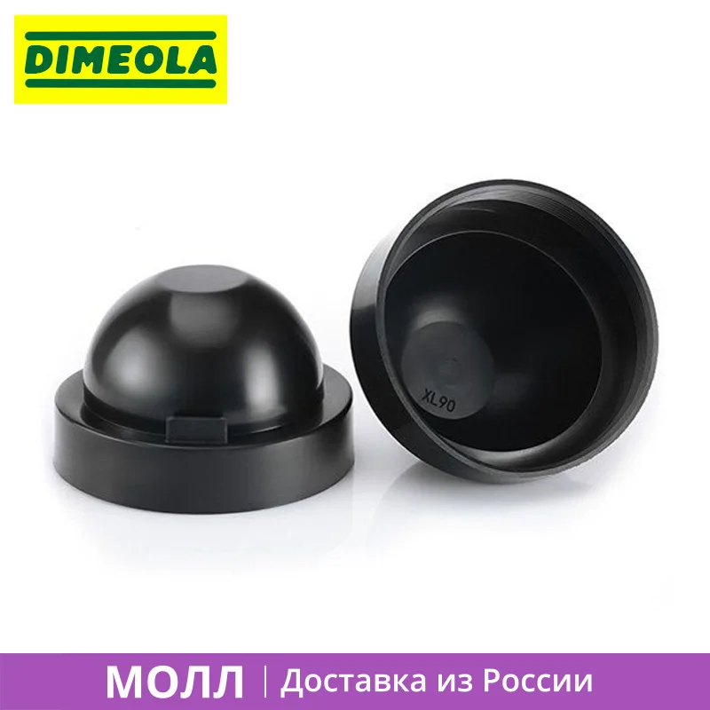 Заглушка шевроле лачетти. Крышки для лед ламп. Заглушка резиновая hyundai 60мм. Крышка фары шевроле каптива с100. Заглушка фары лада веста.