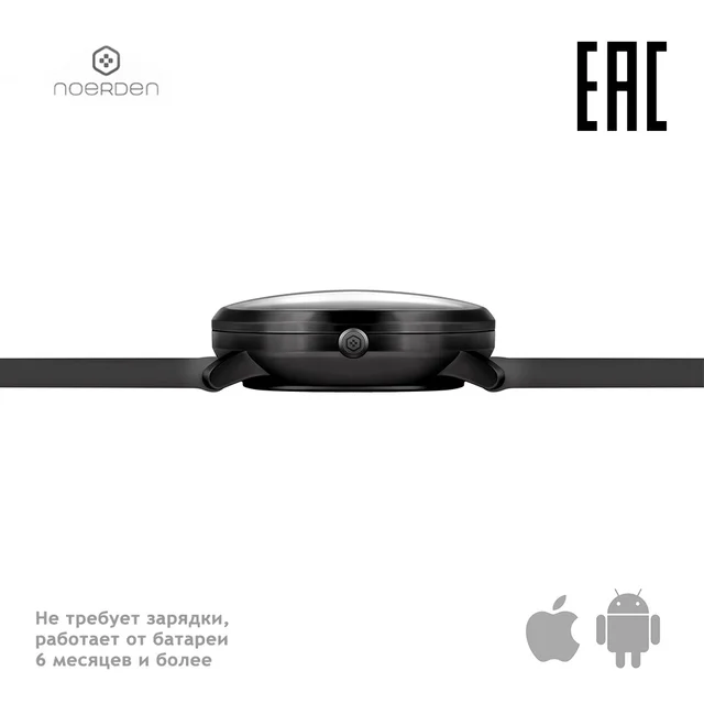 Умные часы Noerden LIFE2, цвет: черный