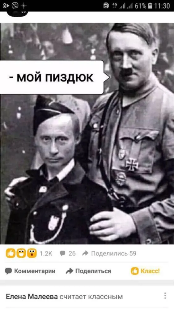 Отзыв о товаре Okra Oyster таблетки для мужчин Viagra мужское усиление