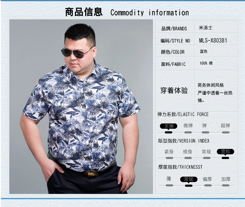 plus size 10XL 9XL 8XL 7XL 6XL 5XL 4XL Fashion Mens Short Sleeve Hawaiian Shirt Summer Casual Floral Shirts For Men