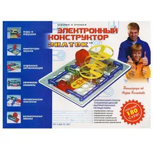 Электронный конструктор Знаток "Первые шаги в электронике: 180 схем"