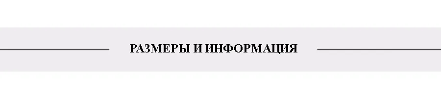 Обладает брендом, корзину для покупок