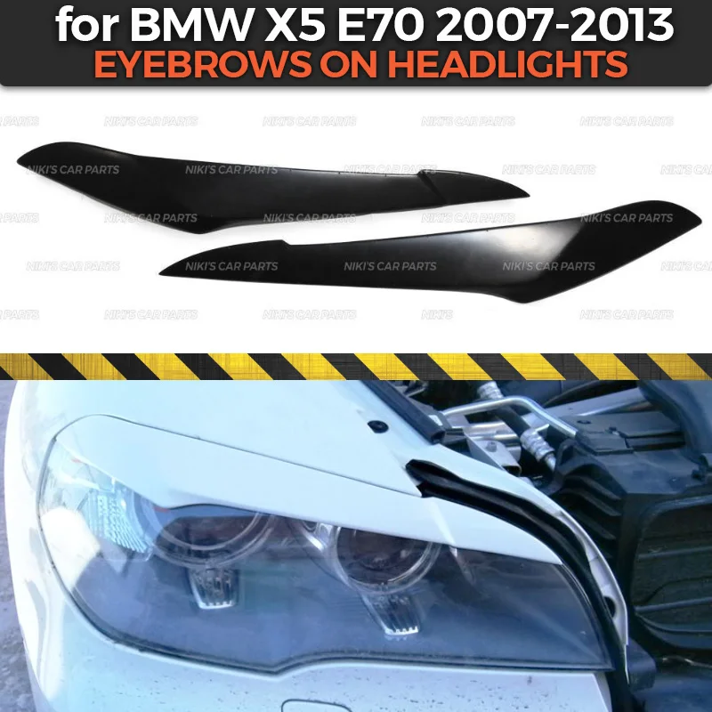 Брови на фары чехол для BMW X5 E70 2007-2013 ABS пластик ресницы литья украшения автомобиля Стайлинг принадлежности для тюнинга