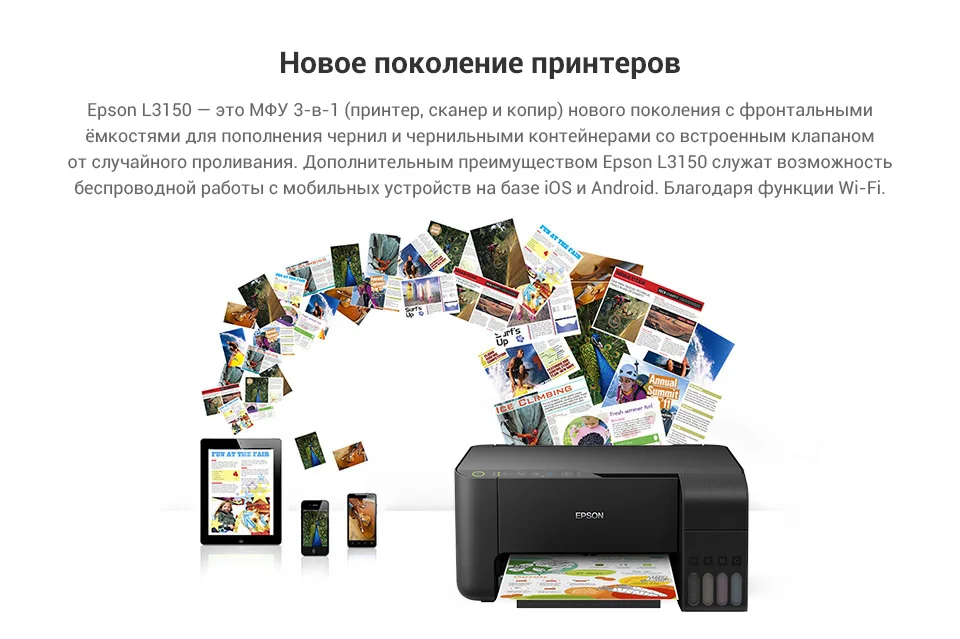 Printer Scanner Copier Epson L3150 A4 4 Color Inkjet Photo Printing Wi Fi Black Printers Aliexpress