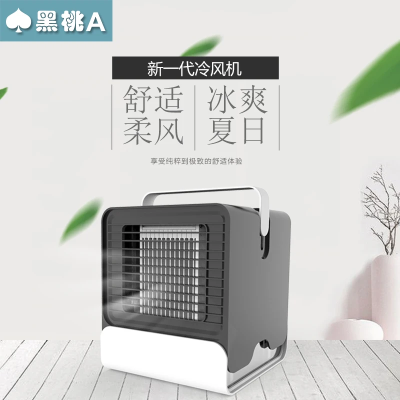 Shopify выполнение портативный usb-мини вентилятор воздушный кондиционер увлажняюший очиститель воздуха, охлаждающий вентилятор для дома и офиса
