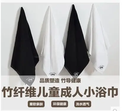 

34x75cm Soft 100% Cotton white/black bamboo fiber bath towel adult face towel kids home using washing cloth