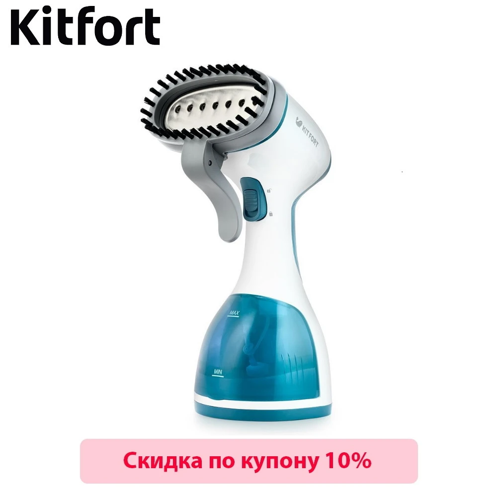 Handheld steamer Kitfort KT-916 Handheld Steamer for clothes Steam generator Steam Cleaner Home appliances Steamer vertical Handheld steamer Kitfort KT-916 Handheld Steamer for clothes Steam generator Steam Cleaner Home appliances Steamer vertical