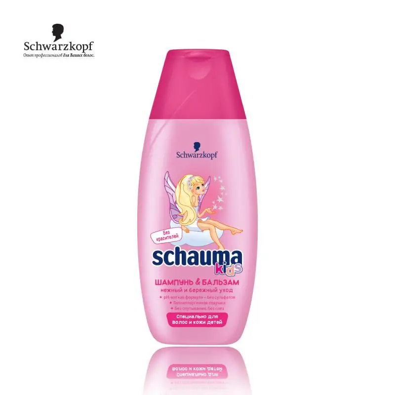 schauma baby shampoo