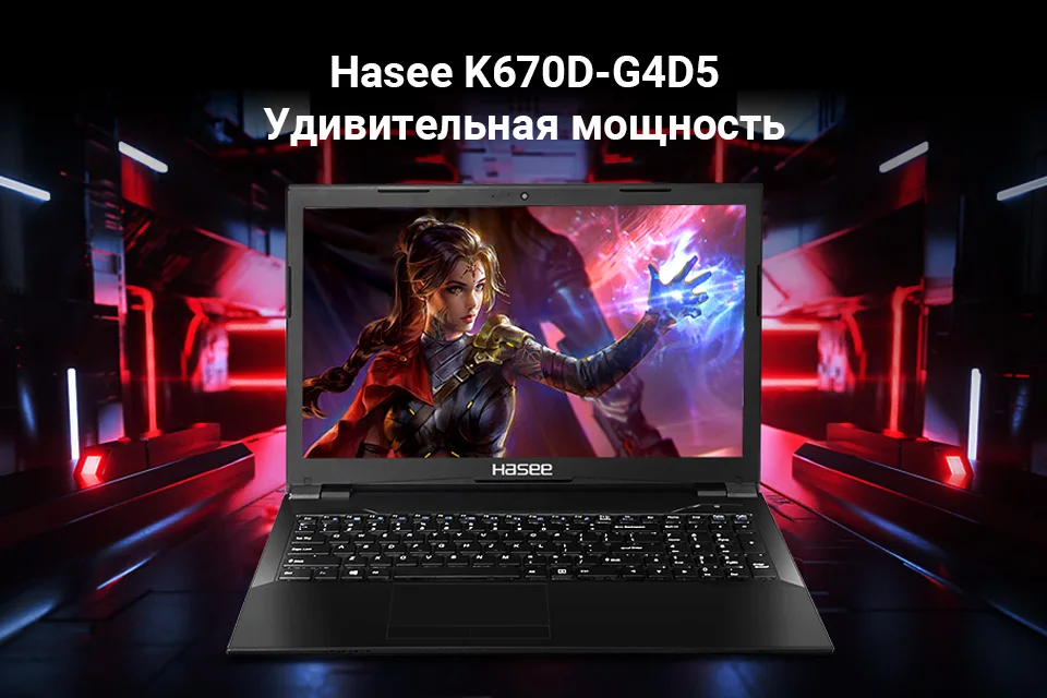 PC (1)