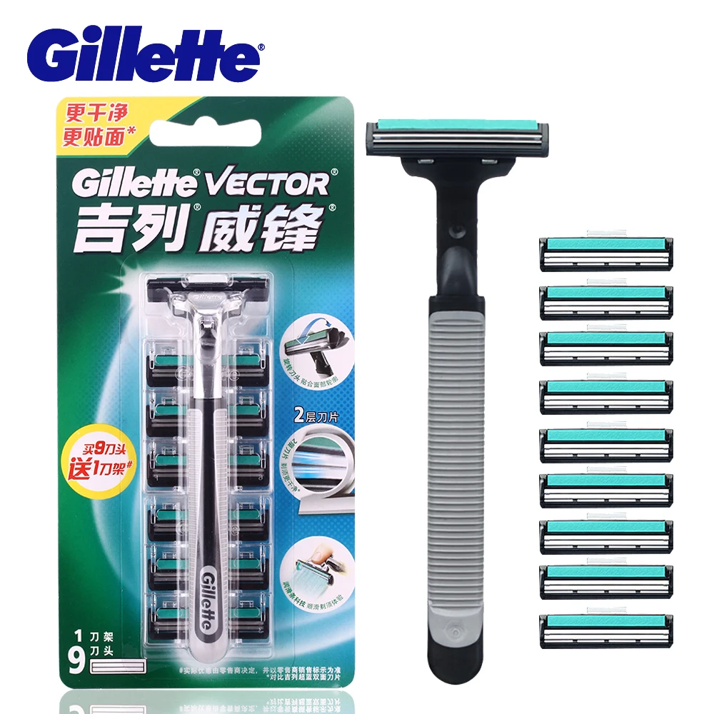 Buy Gillette Vector Razor Men Shaving Tools Classic