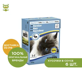 

Bozita Feline canned food for cats (pieces in sauce), Venison, 6*370 g.