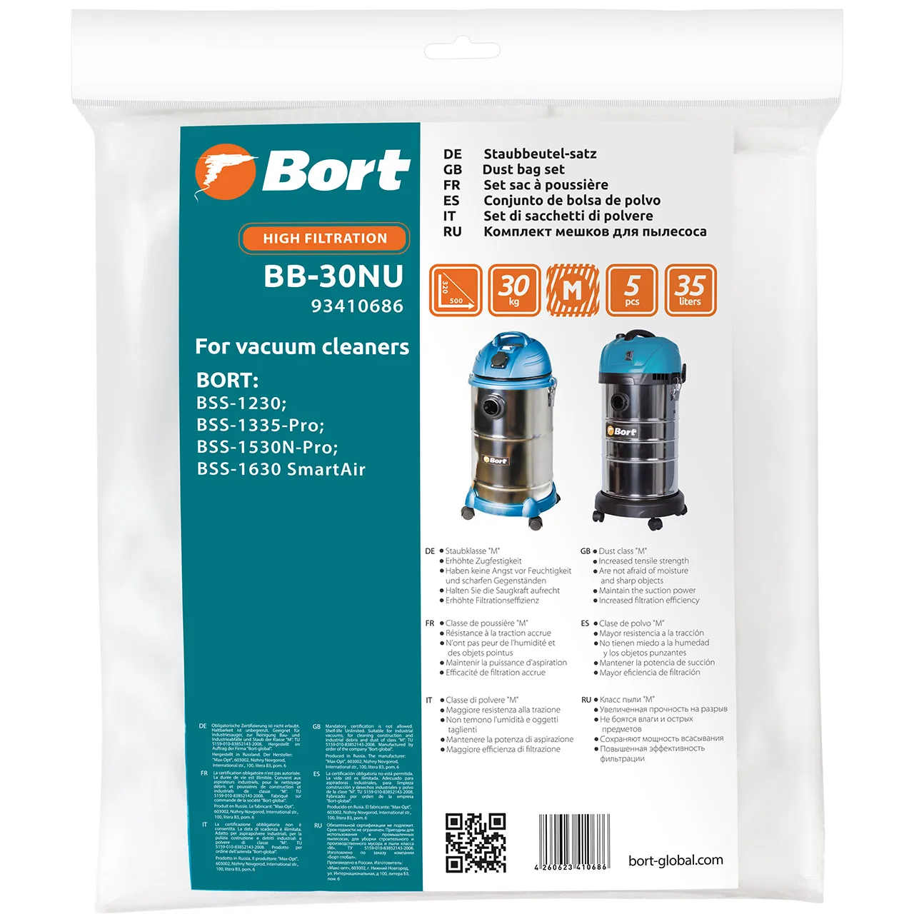 Комплект мешков пылесборных для пылесоса Bort BB-30NU (5 шт, объем 35л, BSS-1230; BSS-1335-Pro; BSS-1530N-Pro; BSS-1630S