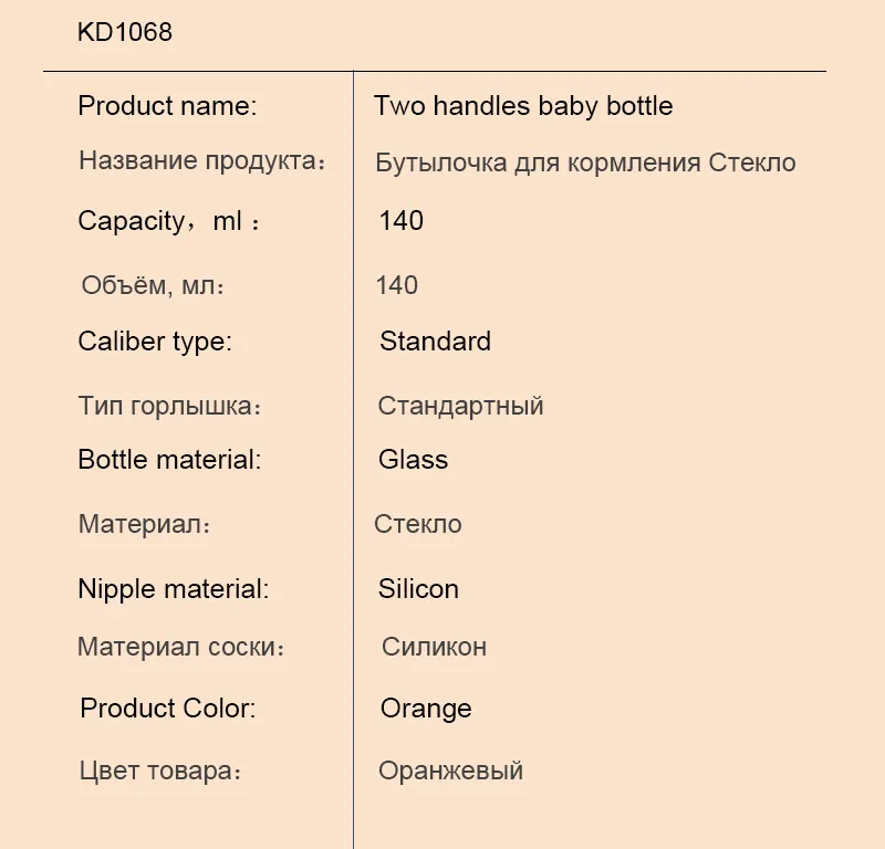 KD1068_10